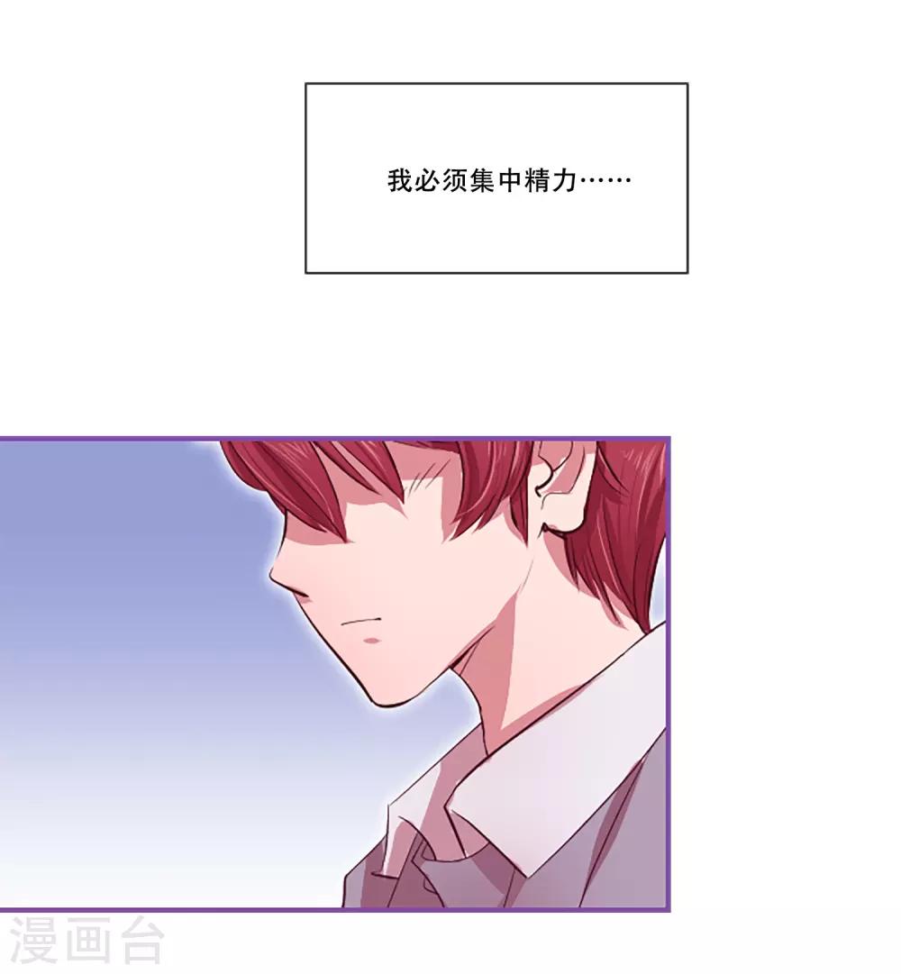 第54话 过夜1(1/2)-第54话