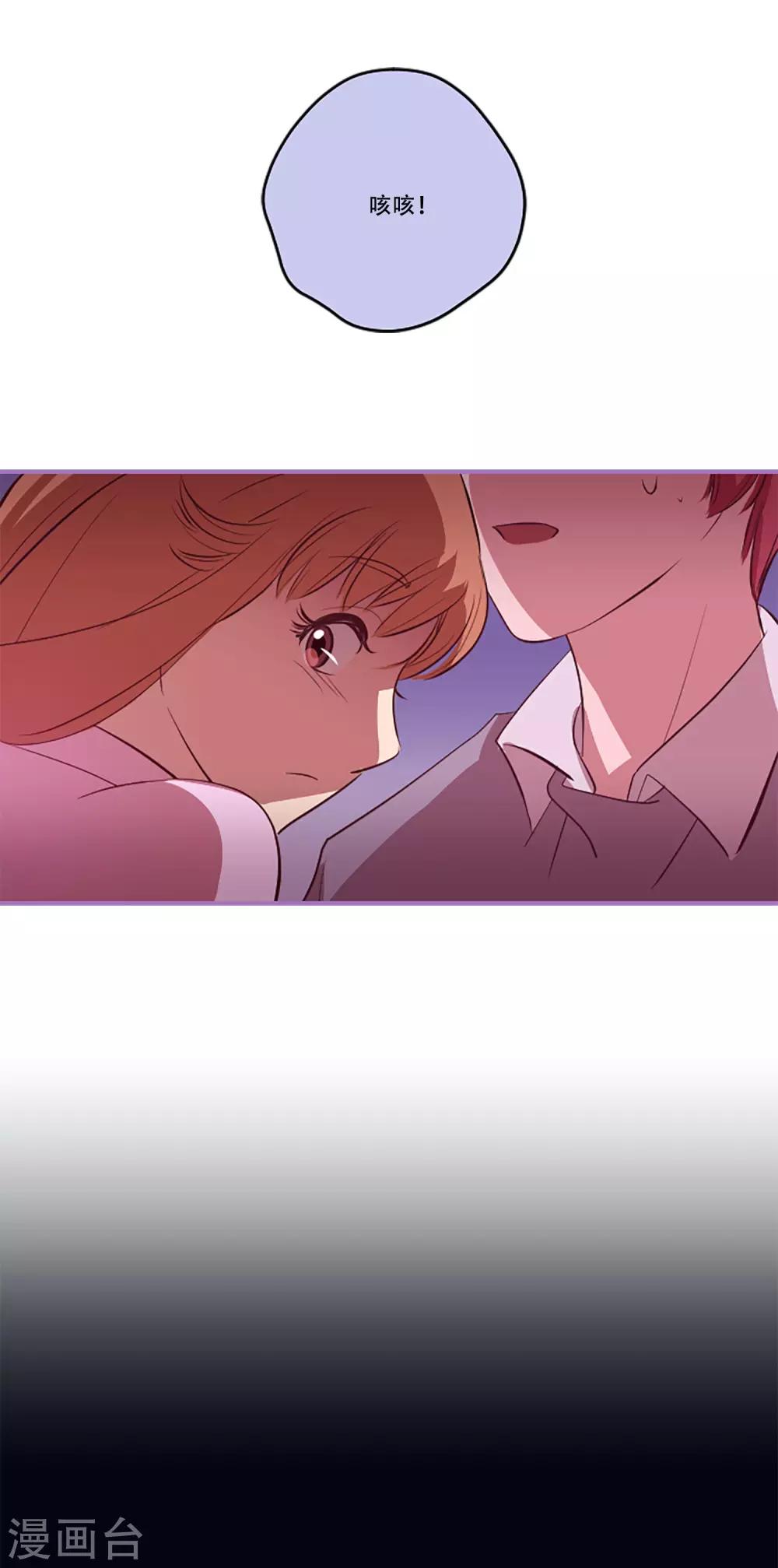 第54话 过夜1(1/2)-第54话