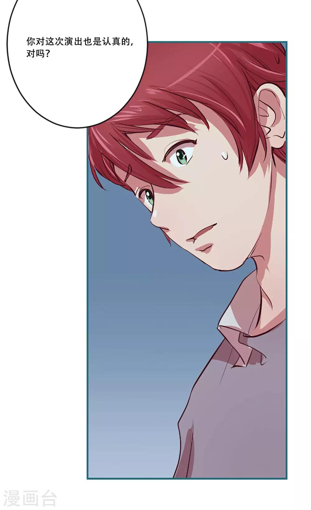 第54话 过夜1(1/2)-第54话