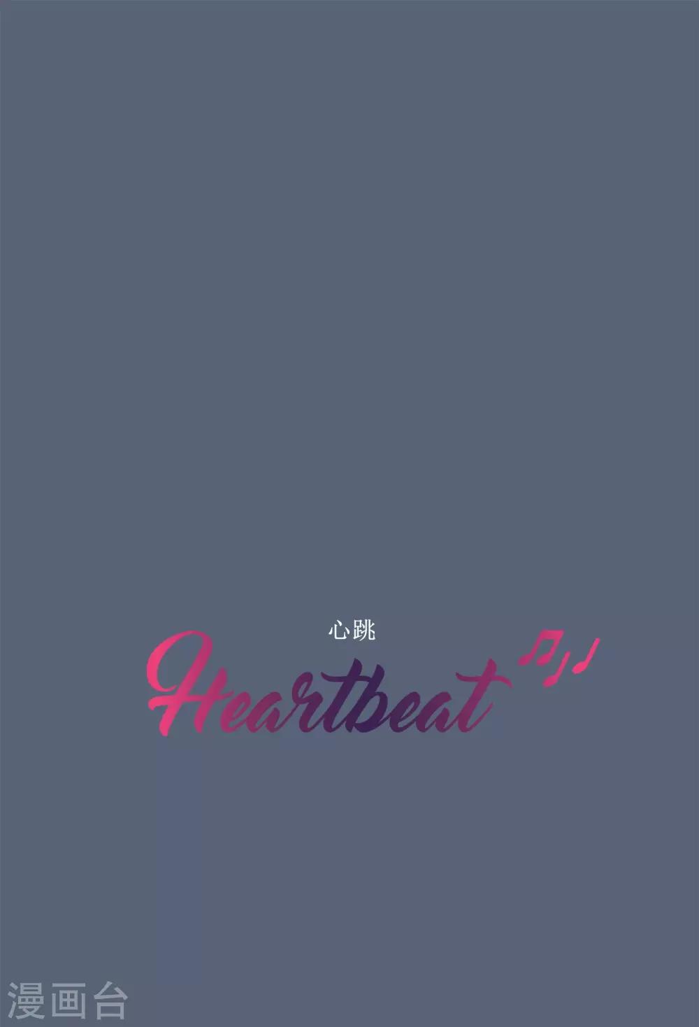 第56话 过夜3-第56话