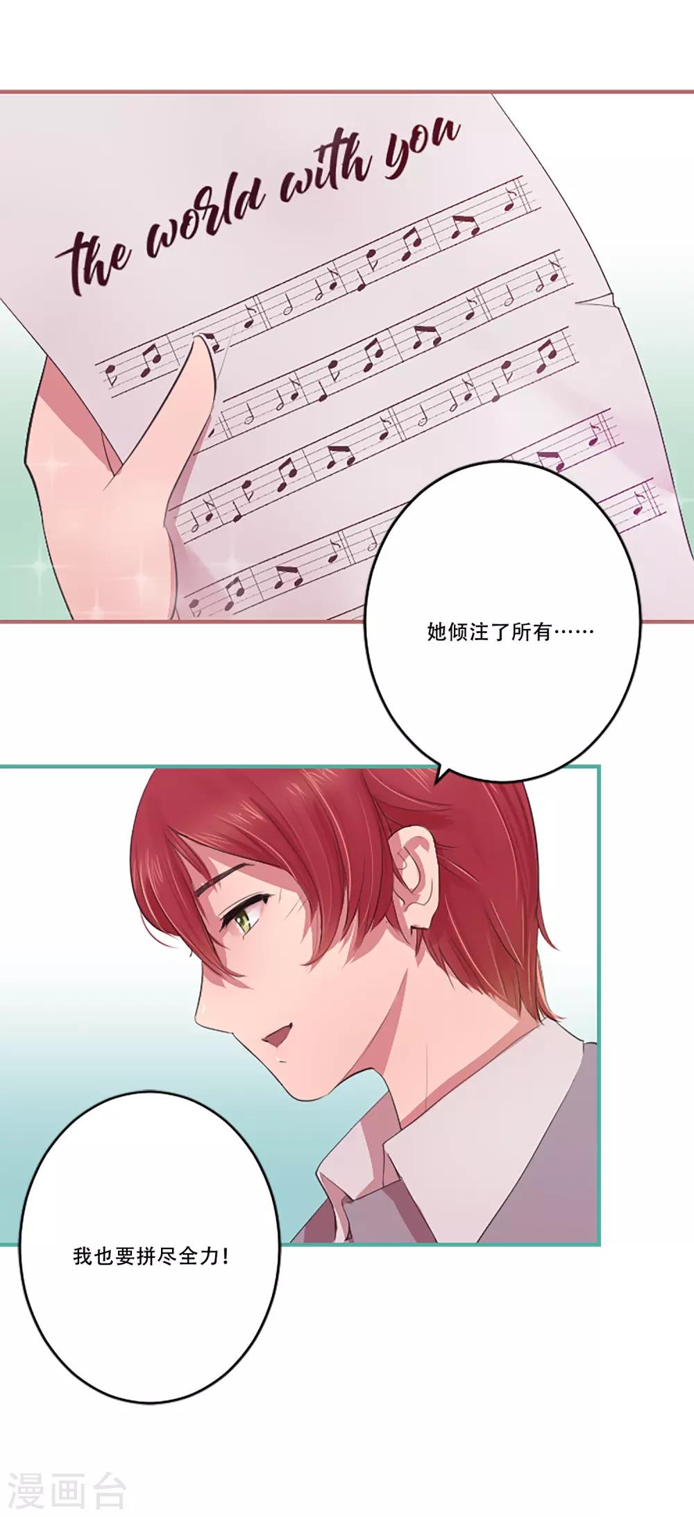 第56话 过夜3-第56话