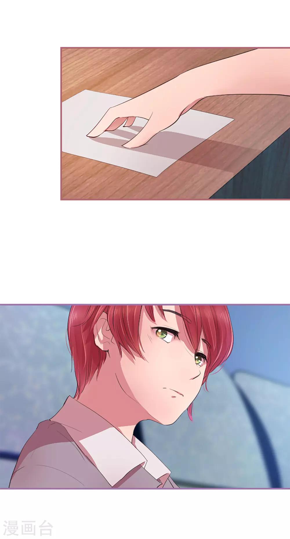 第56话 过夜3-第56话