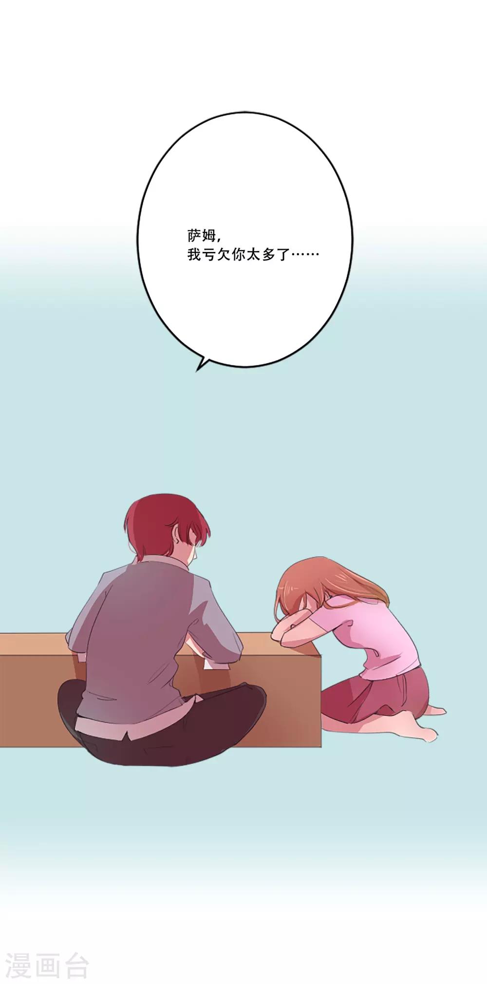 第56话 过夜3-第56话