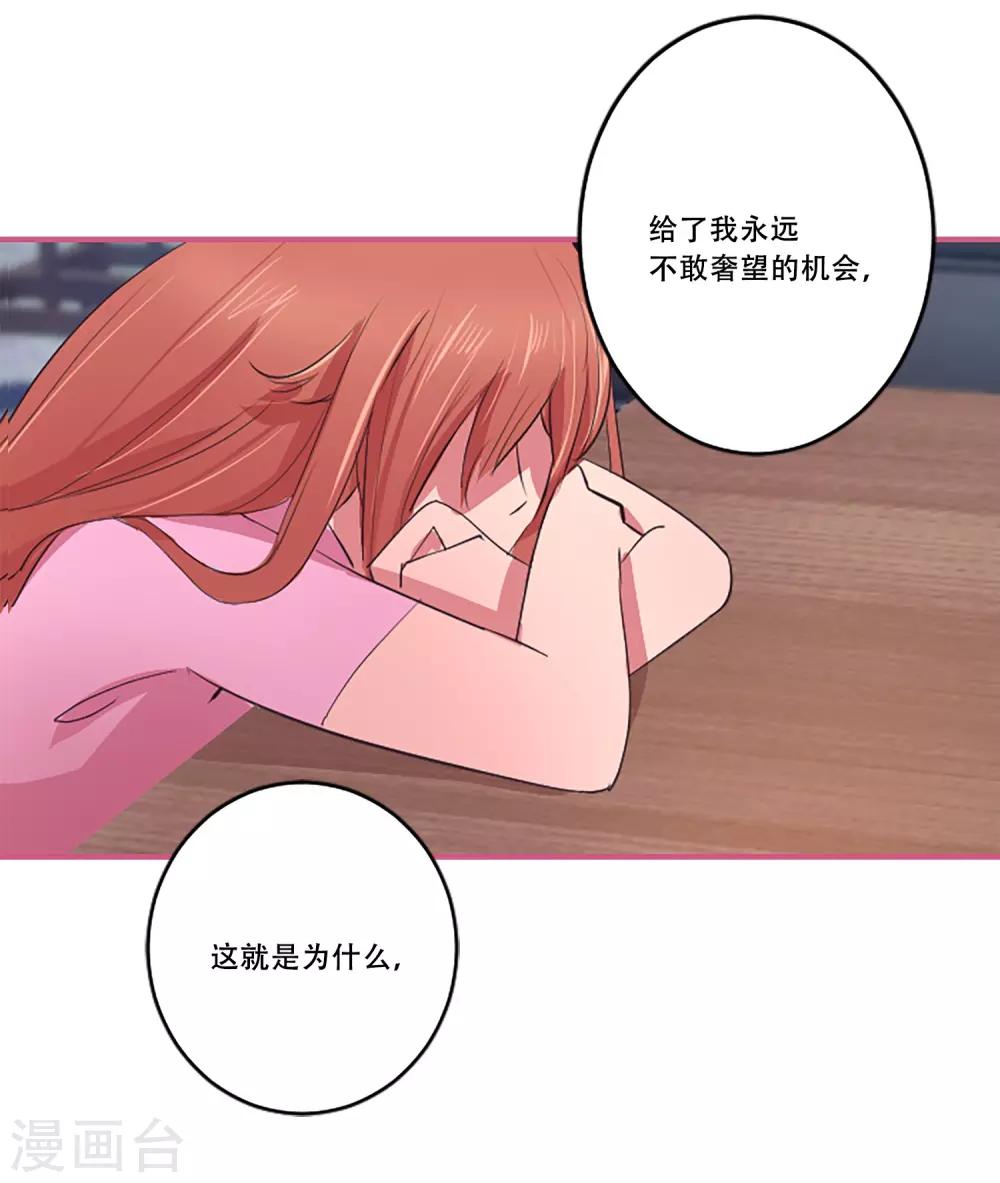 第56话 过夜3-第56话