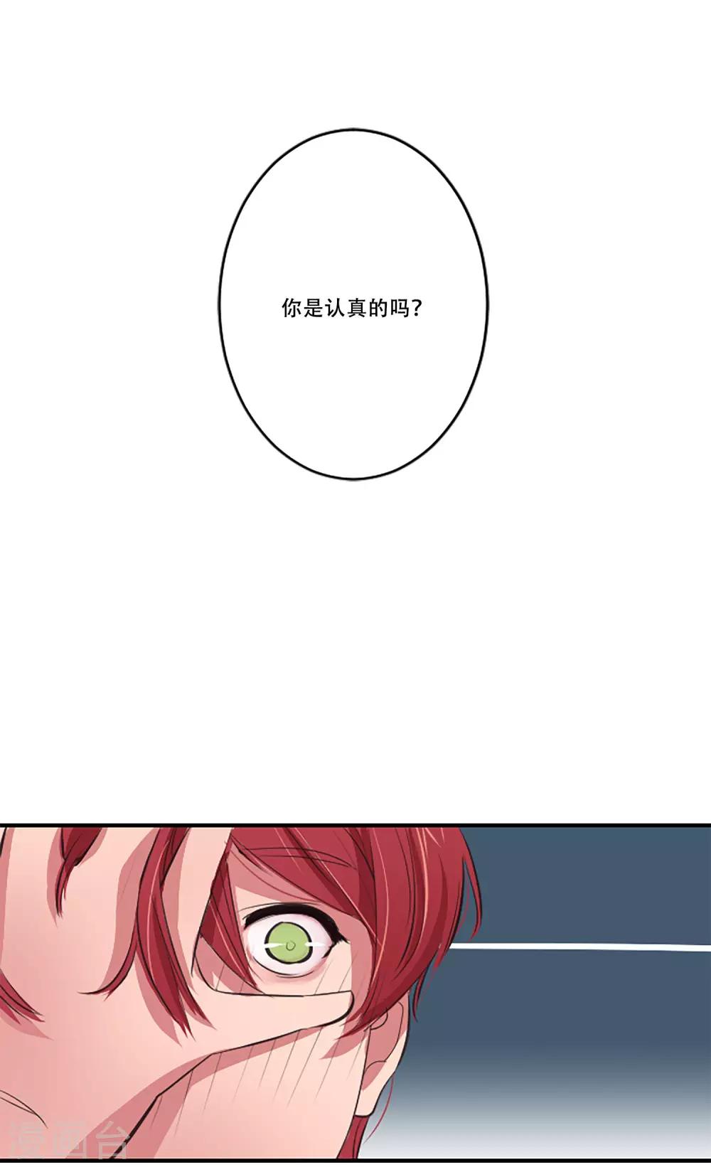 第56话 过夜3-第56话