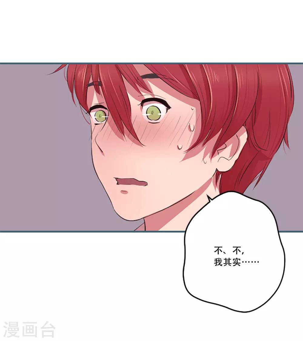 第56话 过夜3-第56话