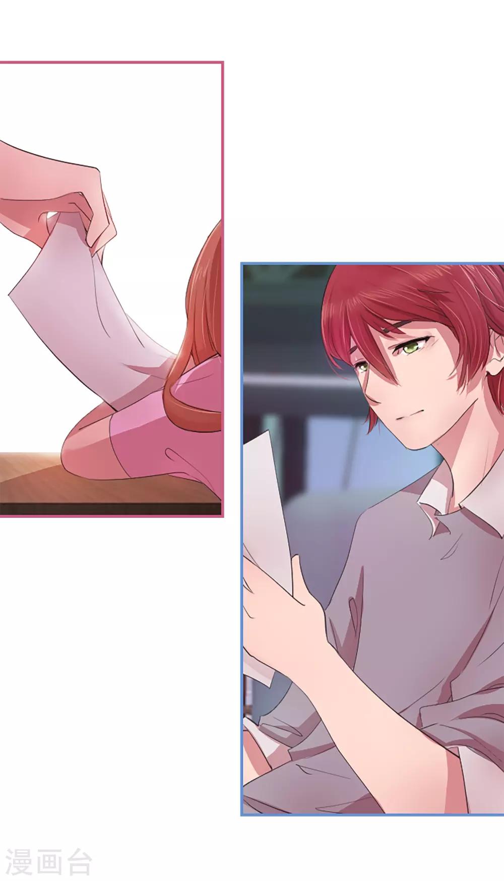 第56话 过夜3-第56话