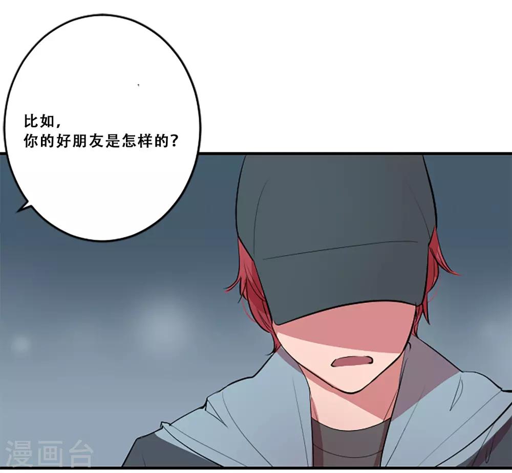 第58话 小夜曲(1/2)-第58话