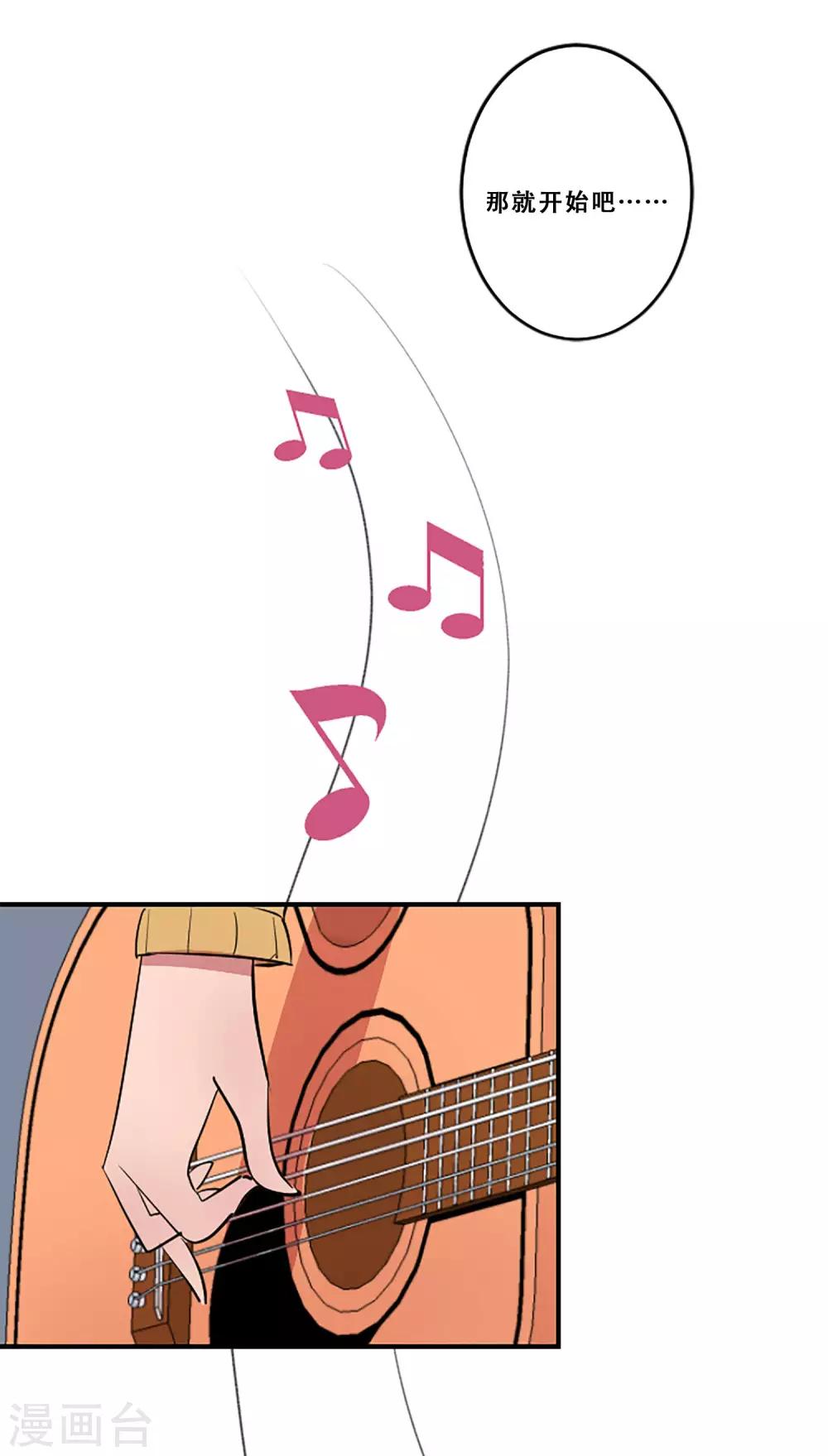 第58话 小夜曲(1/2)-第58话