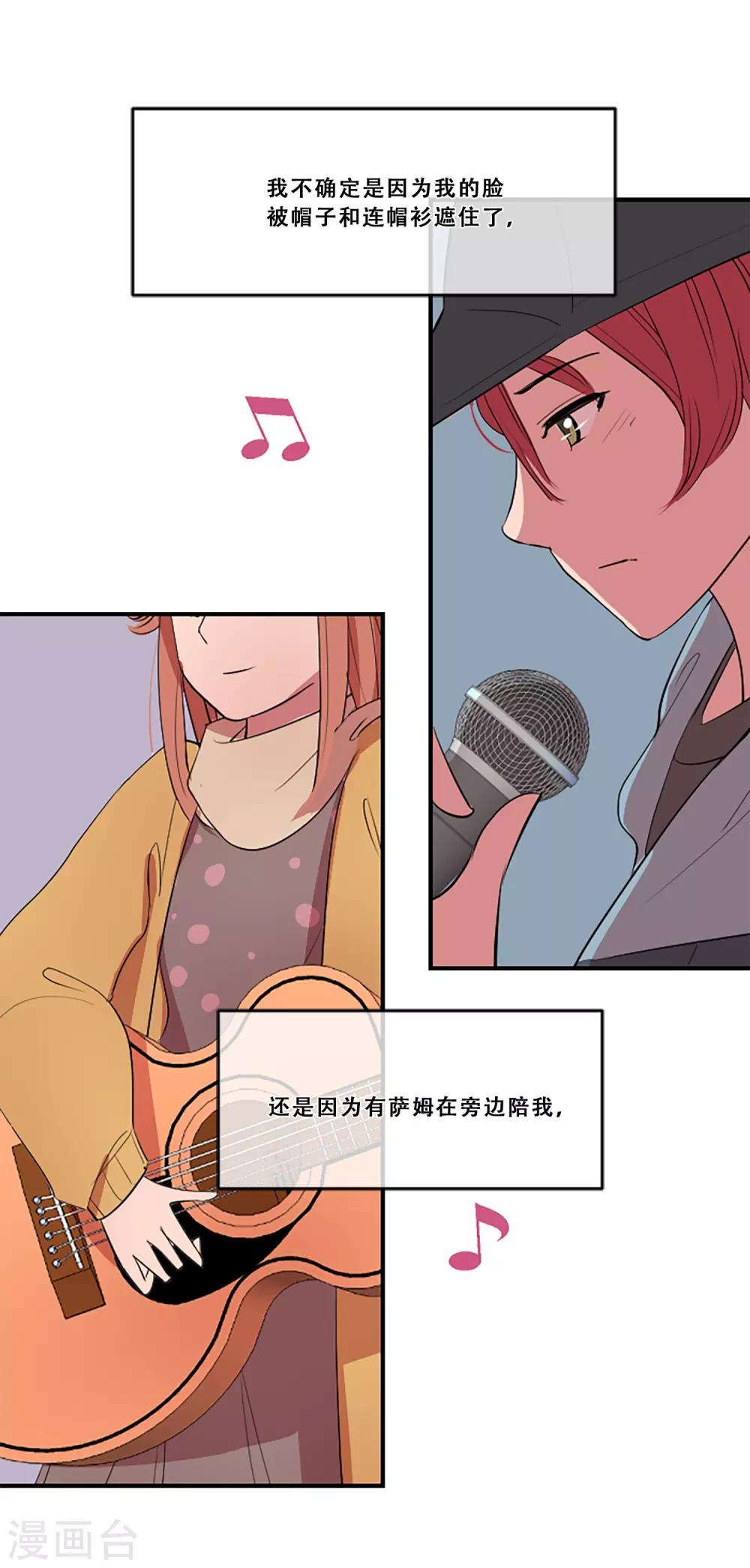 第58话 小夜曲(1/2)-第58话