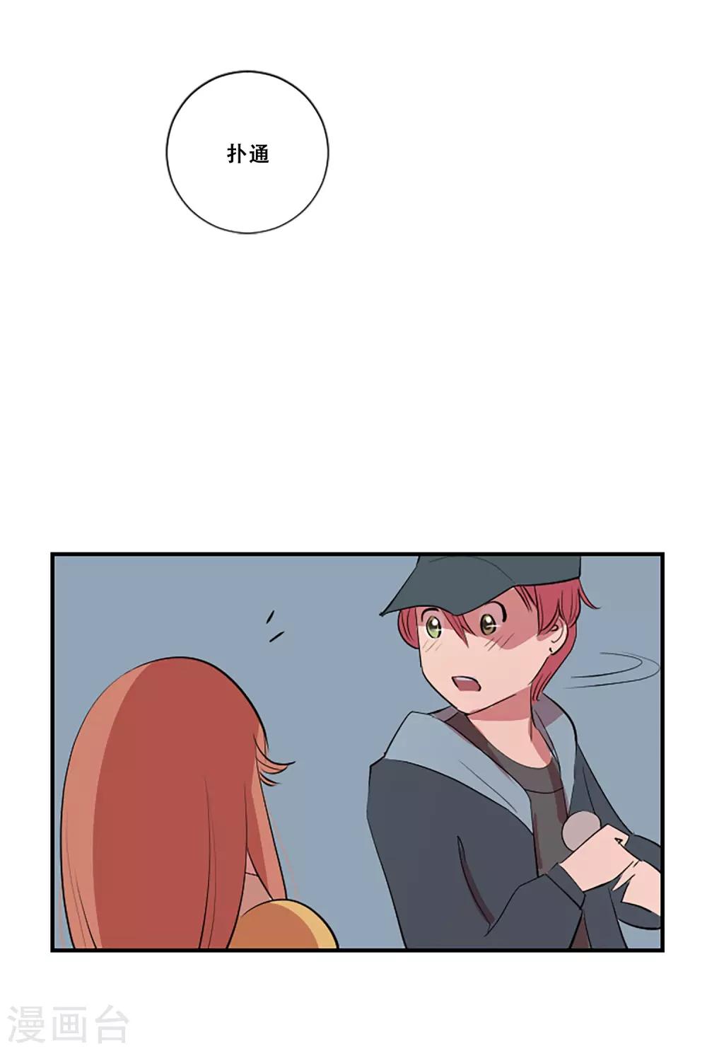 第58话 小夜曲(1/2)-第58话