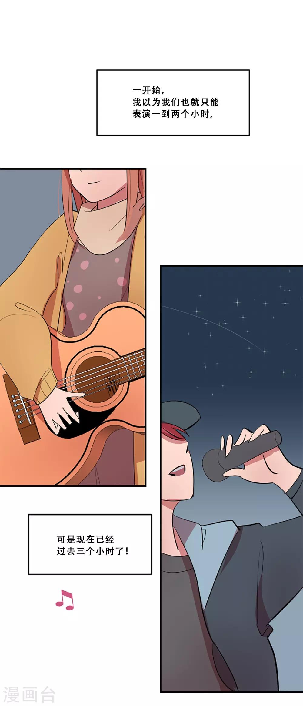 第58话 小夜曲(1/2)-第58话