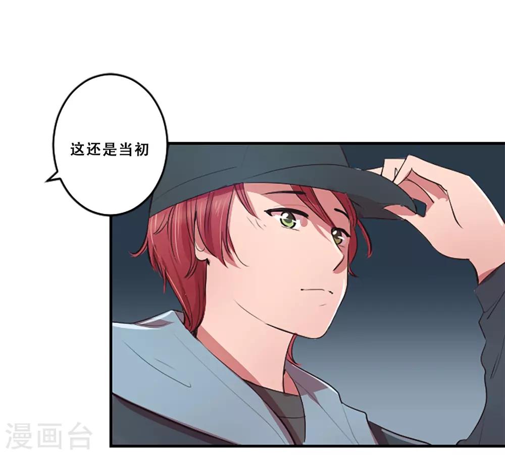 第58话 小夜曲(1/2)-第58话