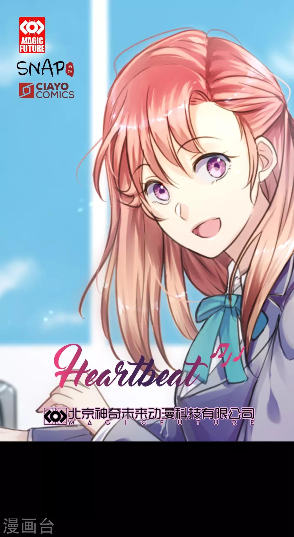 第60话 隐藏的感情(1/2)-第60话