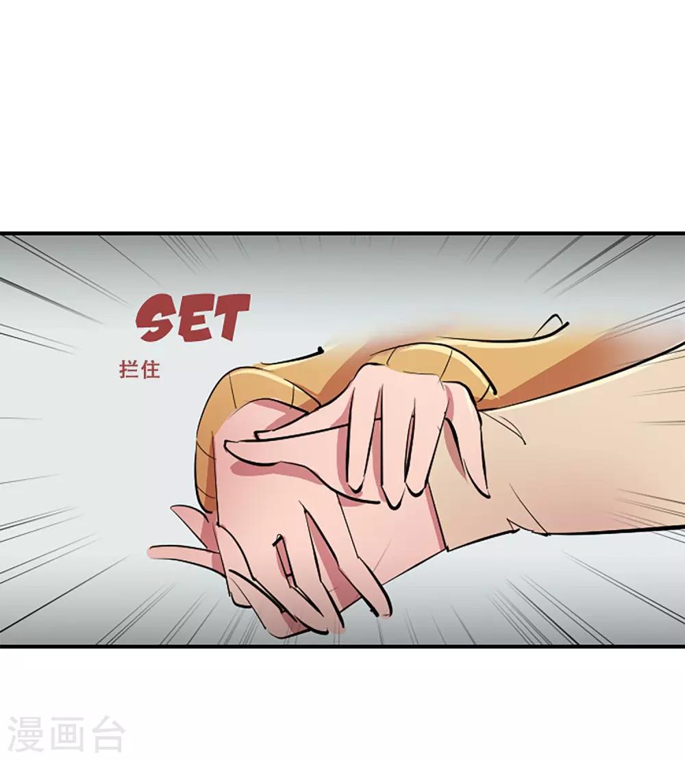 第60话 隐藏的感情(1/2)-第60话