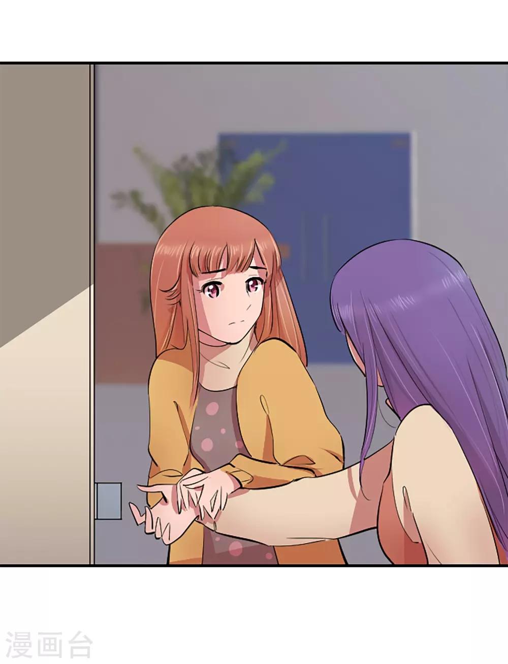 第60话 隐藏的感情(1/2)-第60话