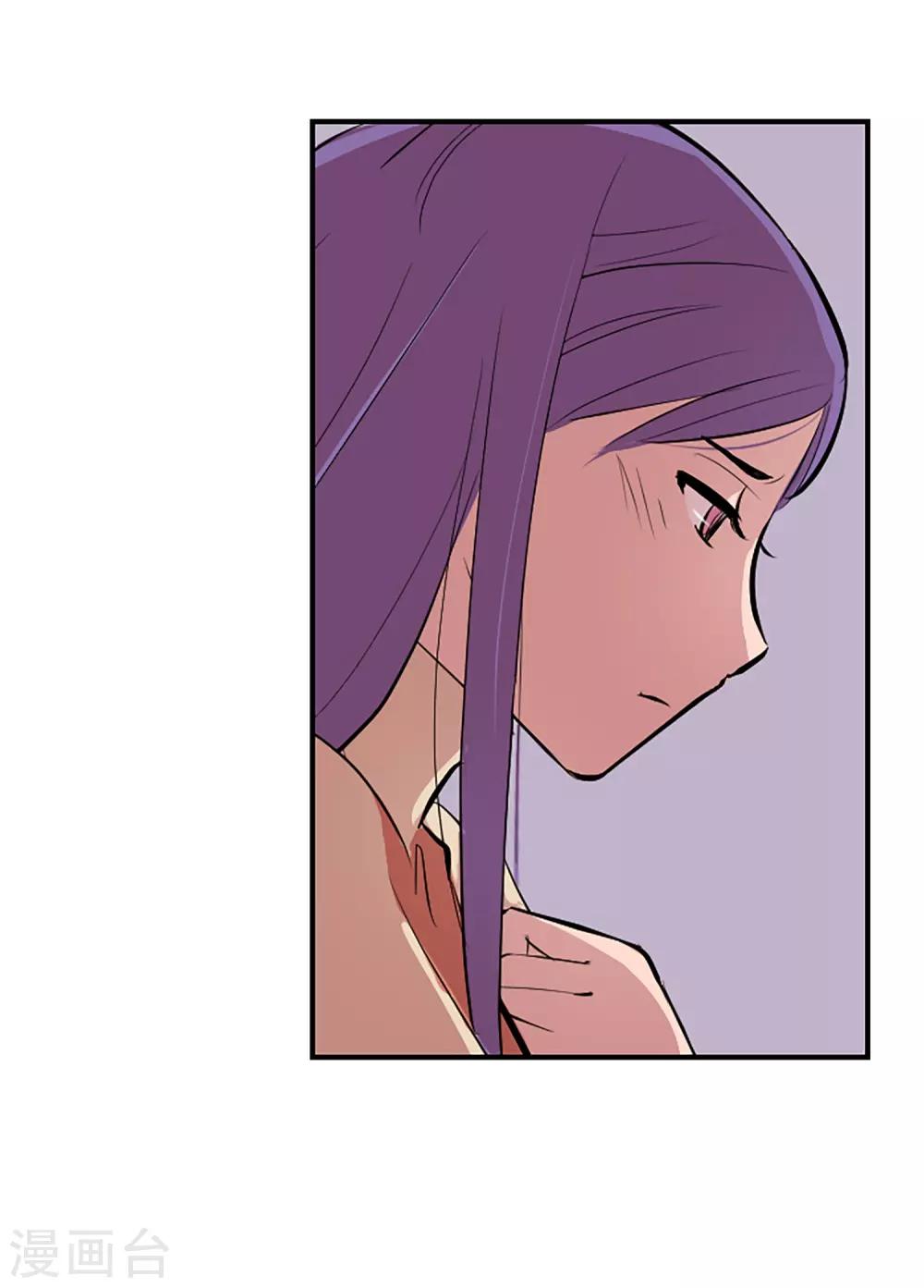 第60话 隐藏的感情(1/2)-第60话