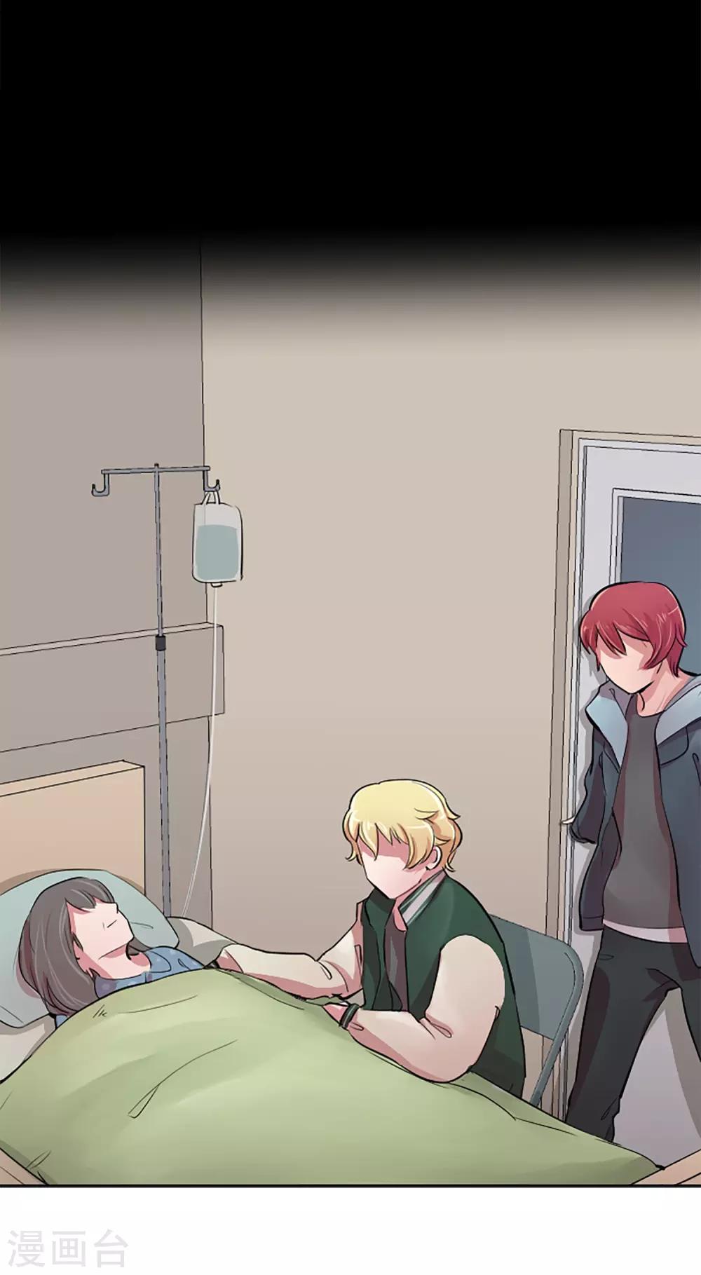 第60话 隐藏的感情(1/2)-第60话