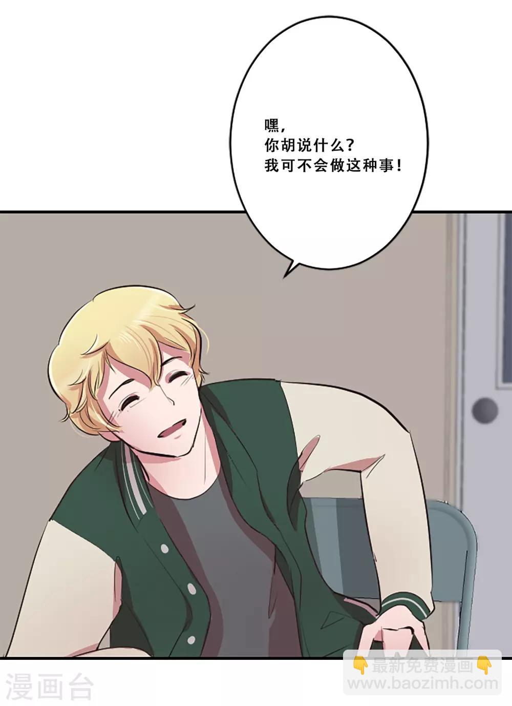 第60话 隐藏的感情(1/2)-第60话