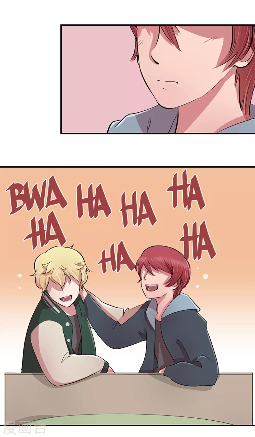 第60话 隐藏的感情(1/2)-第60话