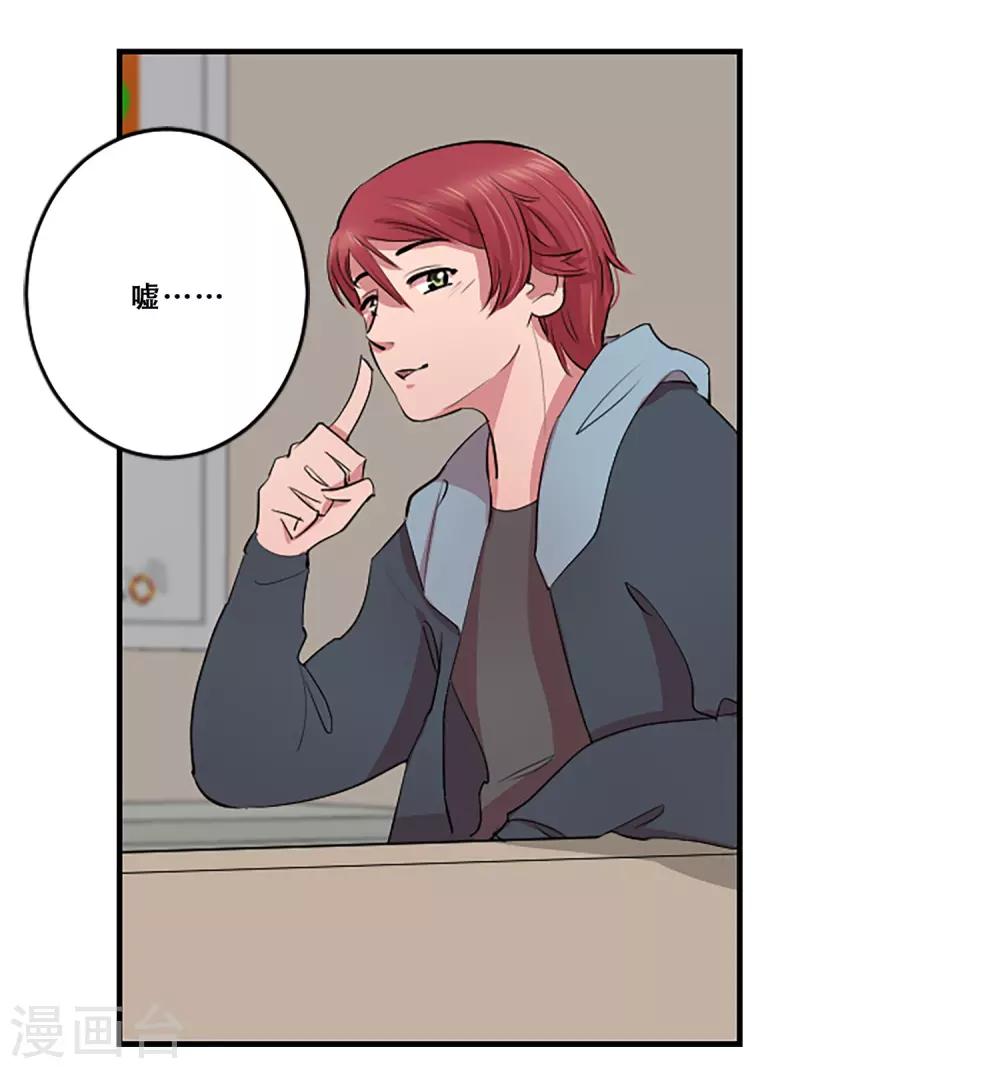 第60话 隐藏的感情(1/2)-第60话