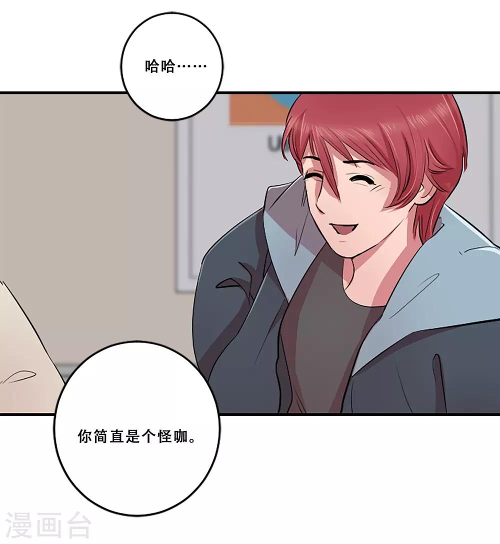 第60话 隐藏的感情(1/2)-第60话