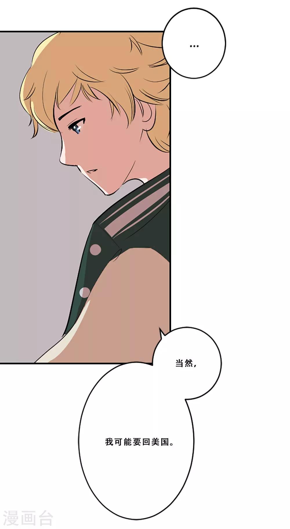 第60话 隐藏的感情(1/2)-第60话