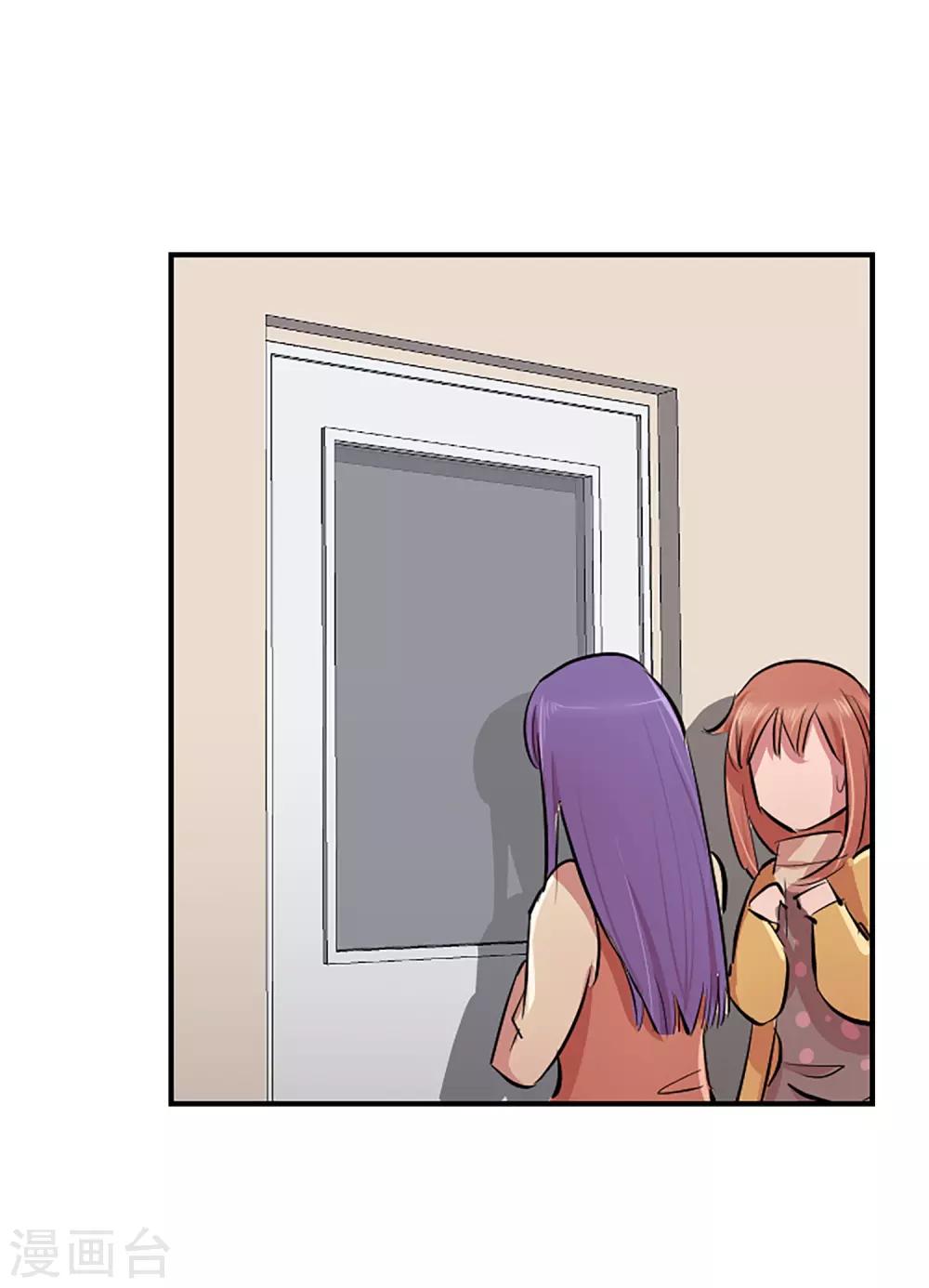 第60话 隐藏的感情(1/2)-第60话