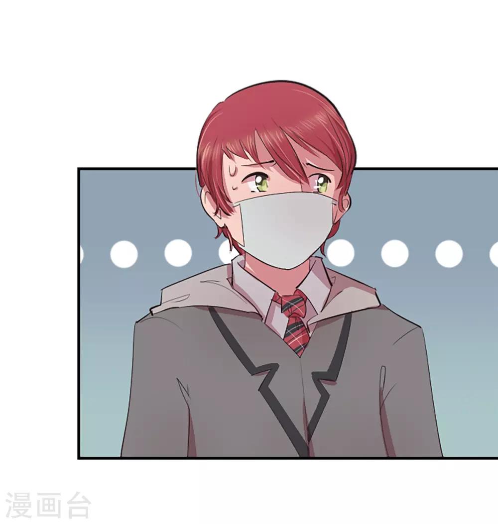 第62话 揭露(1/2)-第62话