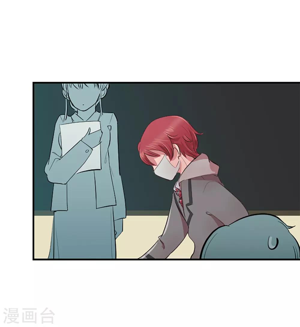 第62话 揭露(1/2)-第62话