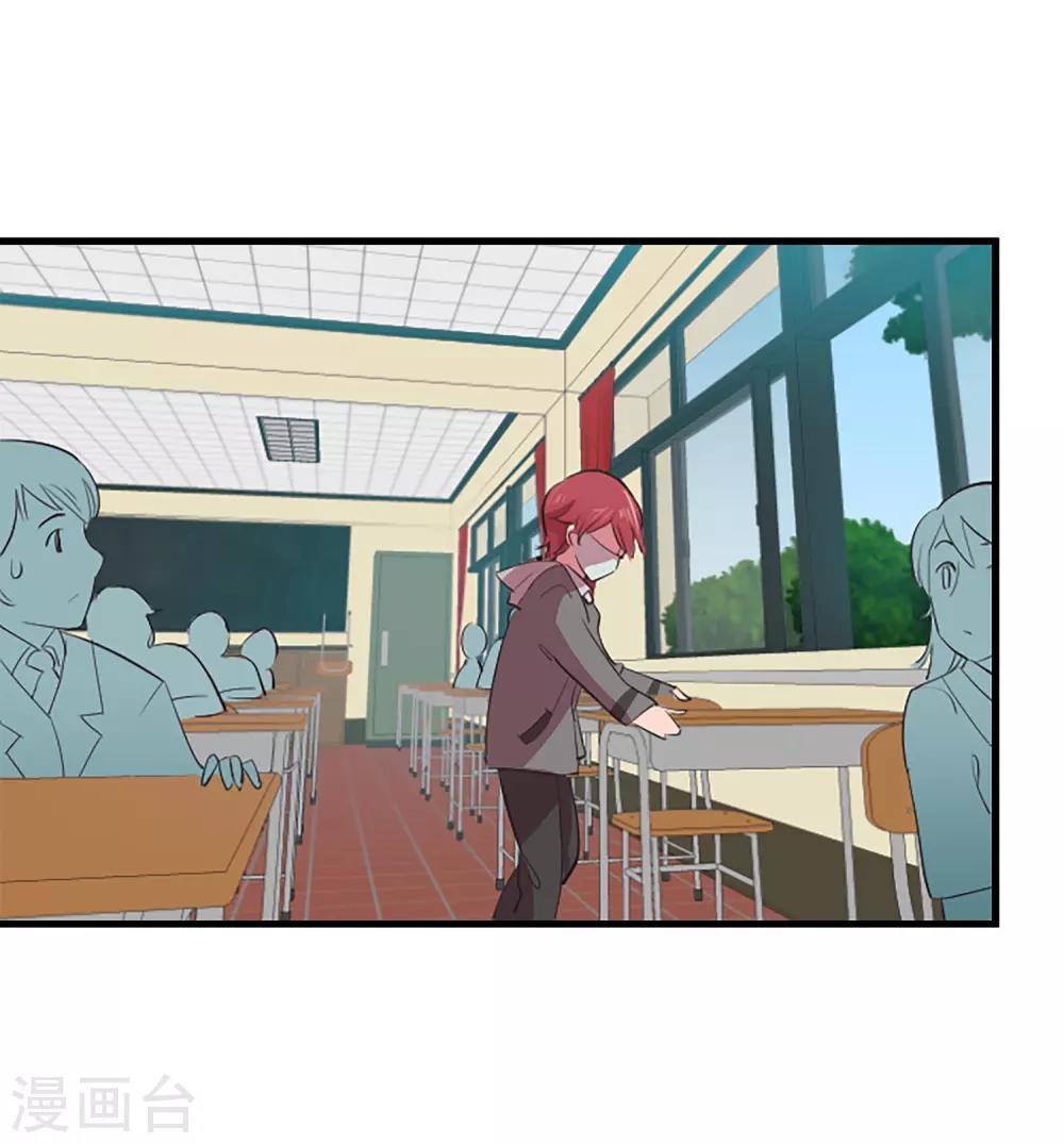 第62话 揭露(1/2)-第62话