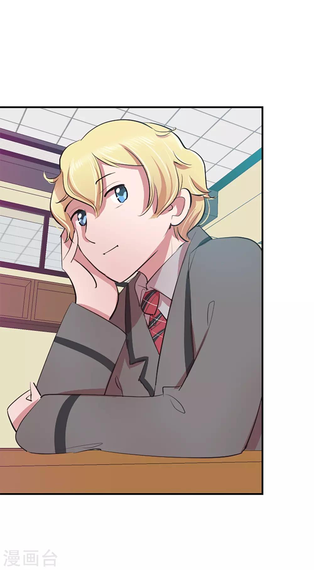 第62话 揭露(1/2)-第62话