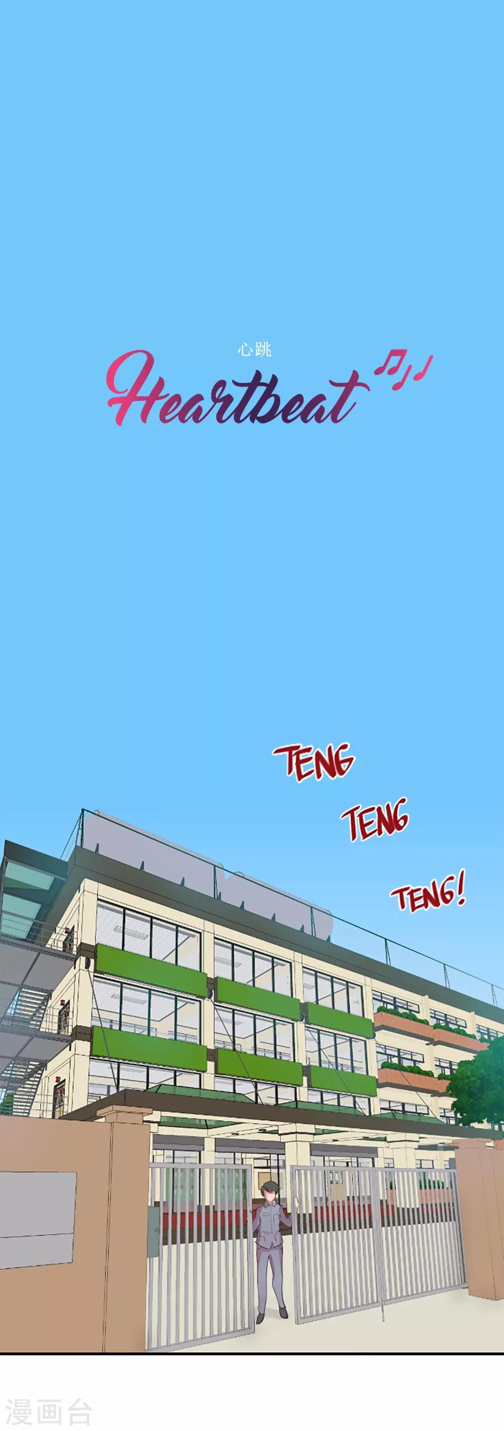 第62话 揭露(1/2)-第62话