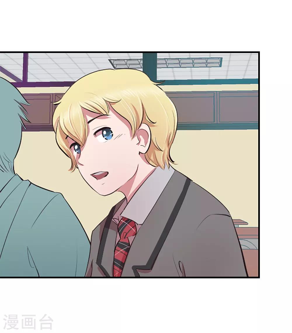 第62话 揭露(1/2)-第62话