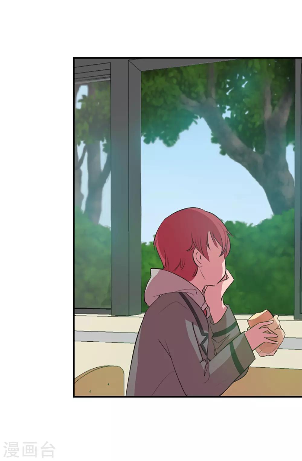 第62话 揭露(1/2)-第62话