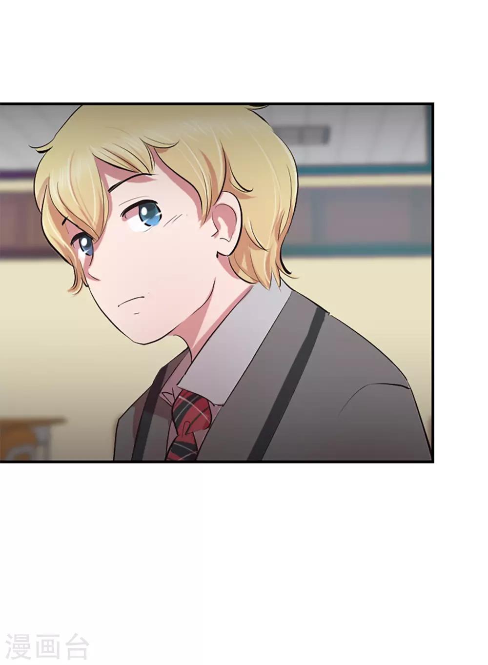 第62话 揭露(1/2)-第62话