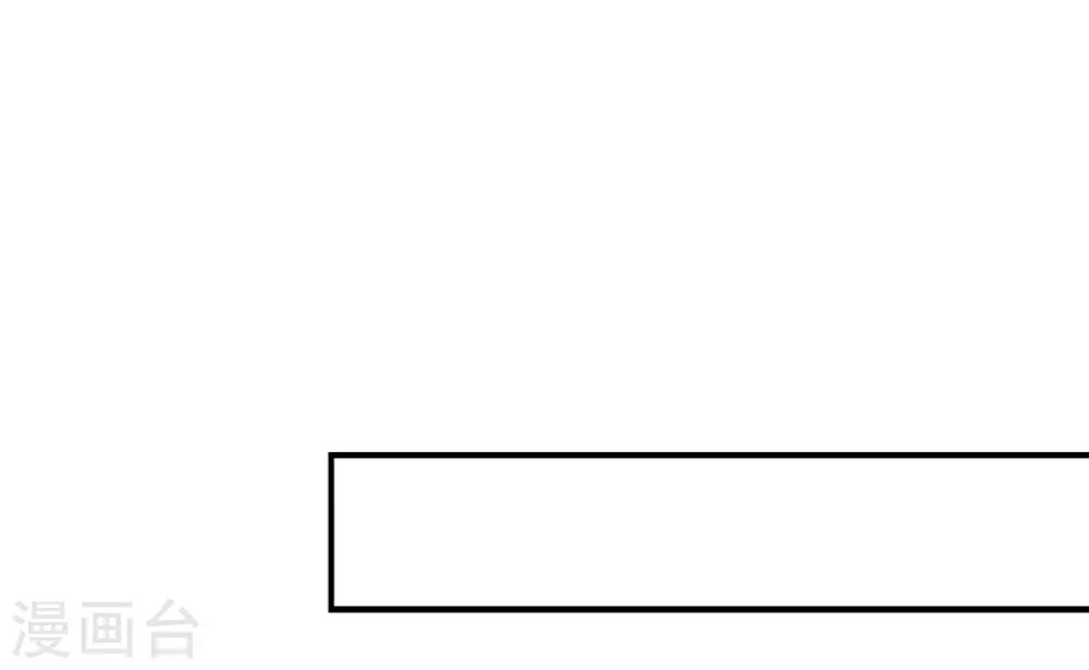 第62话 揭露(1/2)-第62话