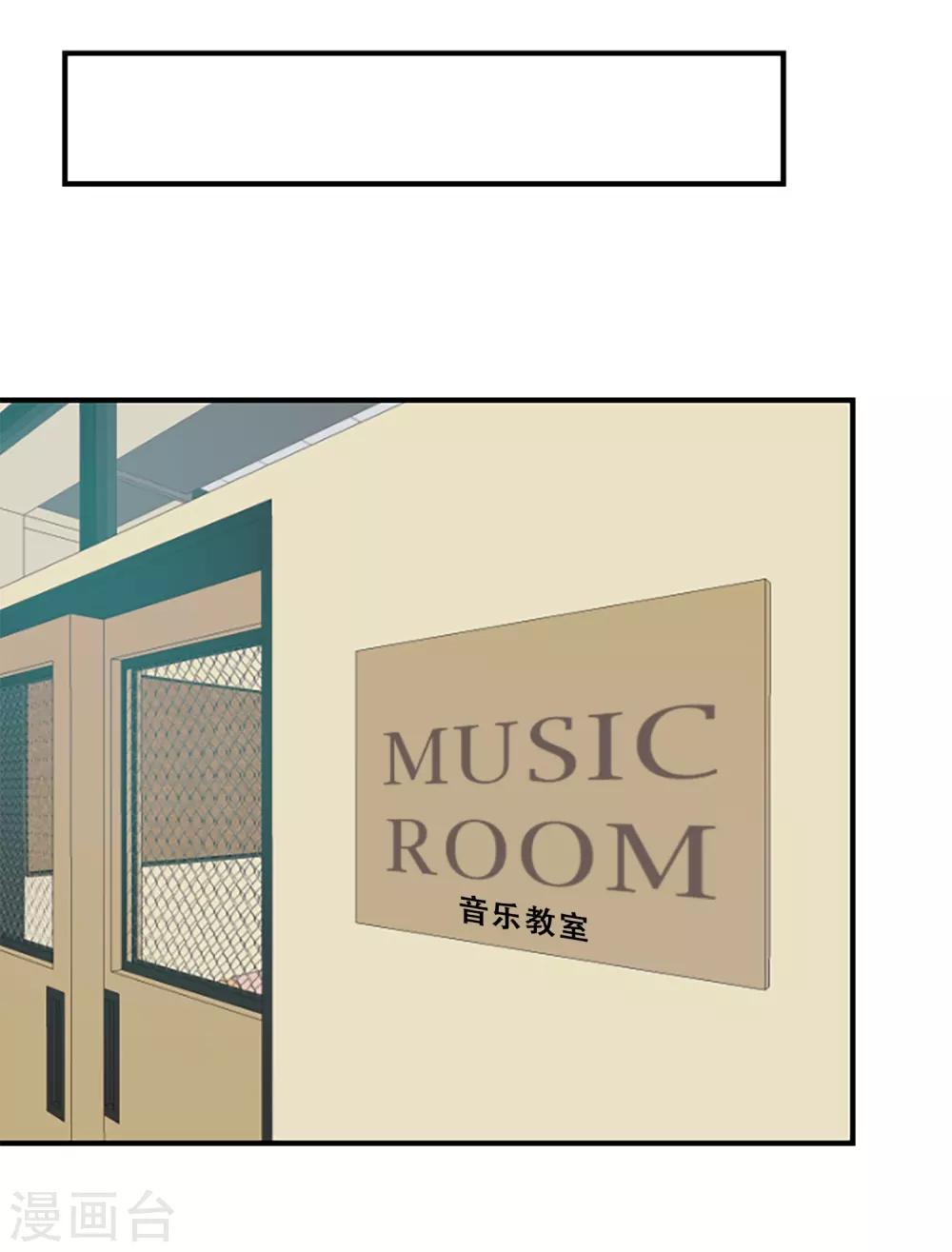 第62话 揭露(1/2)-第62话