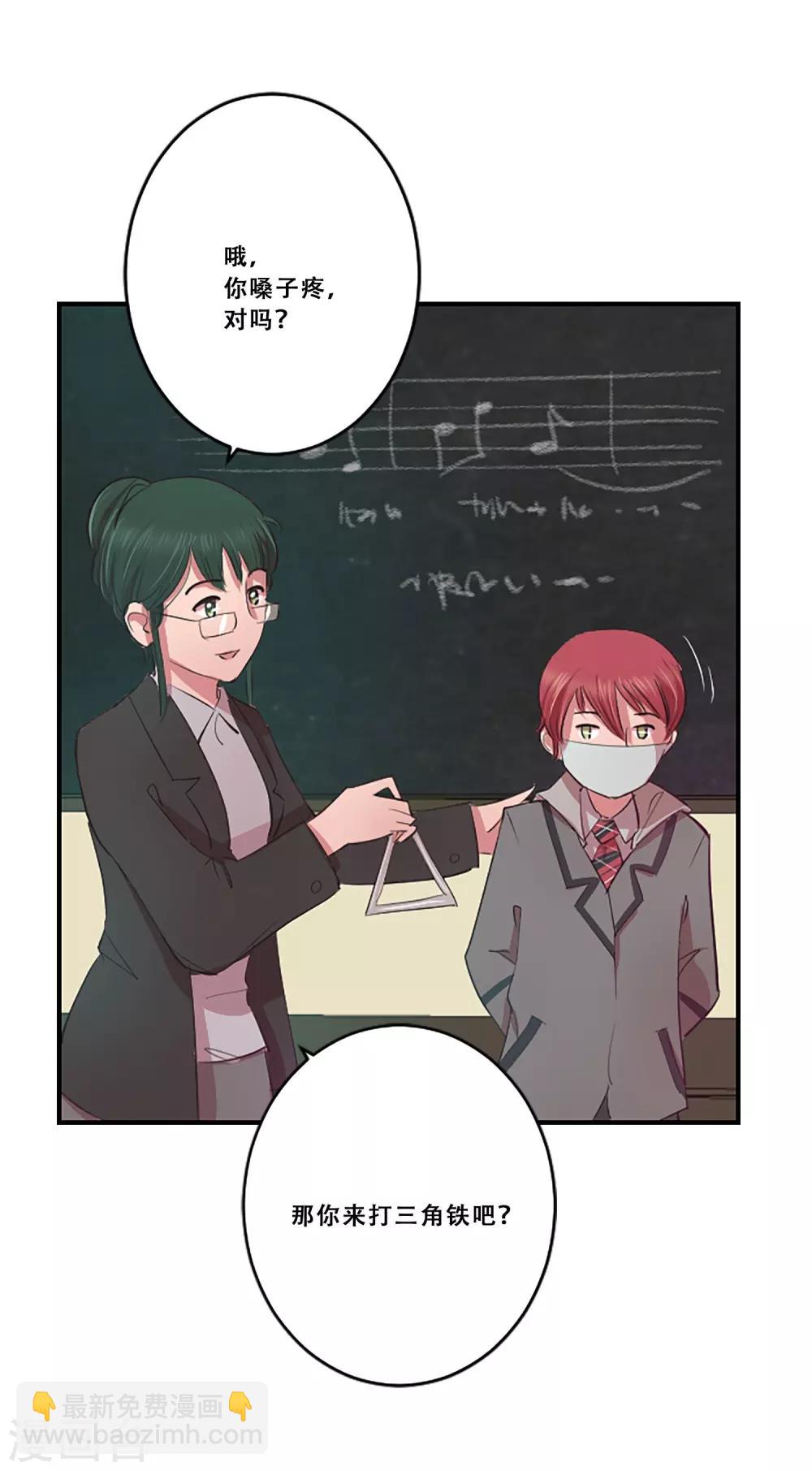 第62话 揭露(1/2)-第62话