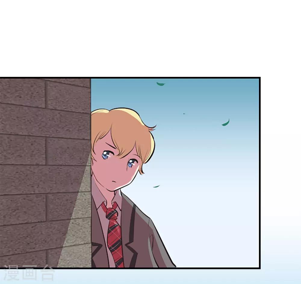 第62话 揭露(1/2)-第62话