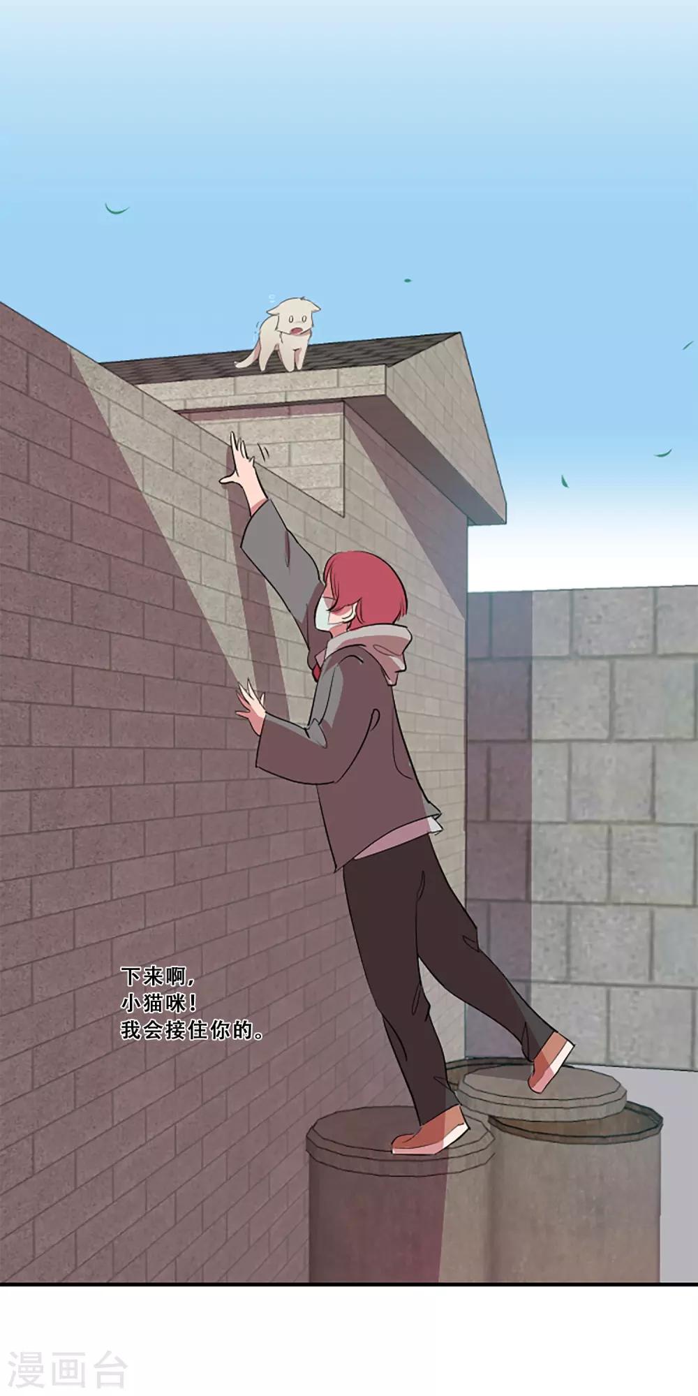 第62话 揭露(1/2)-第62话