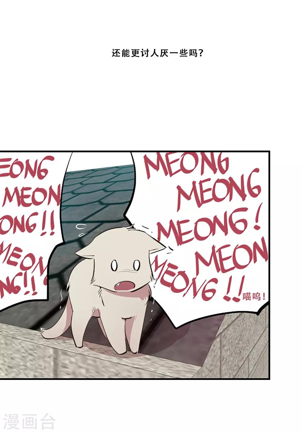 第62话 揭露(1/2)-第62话