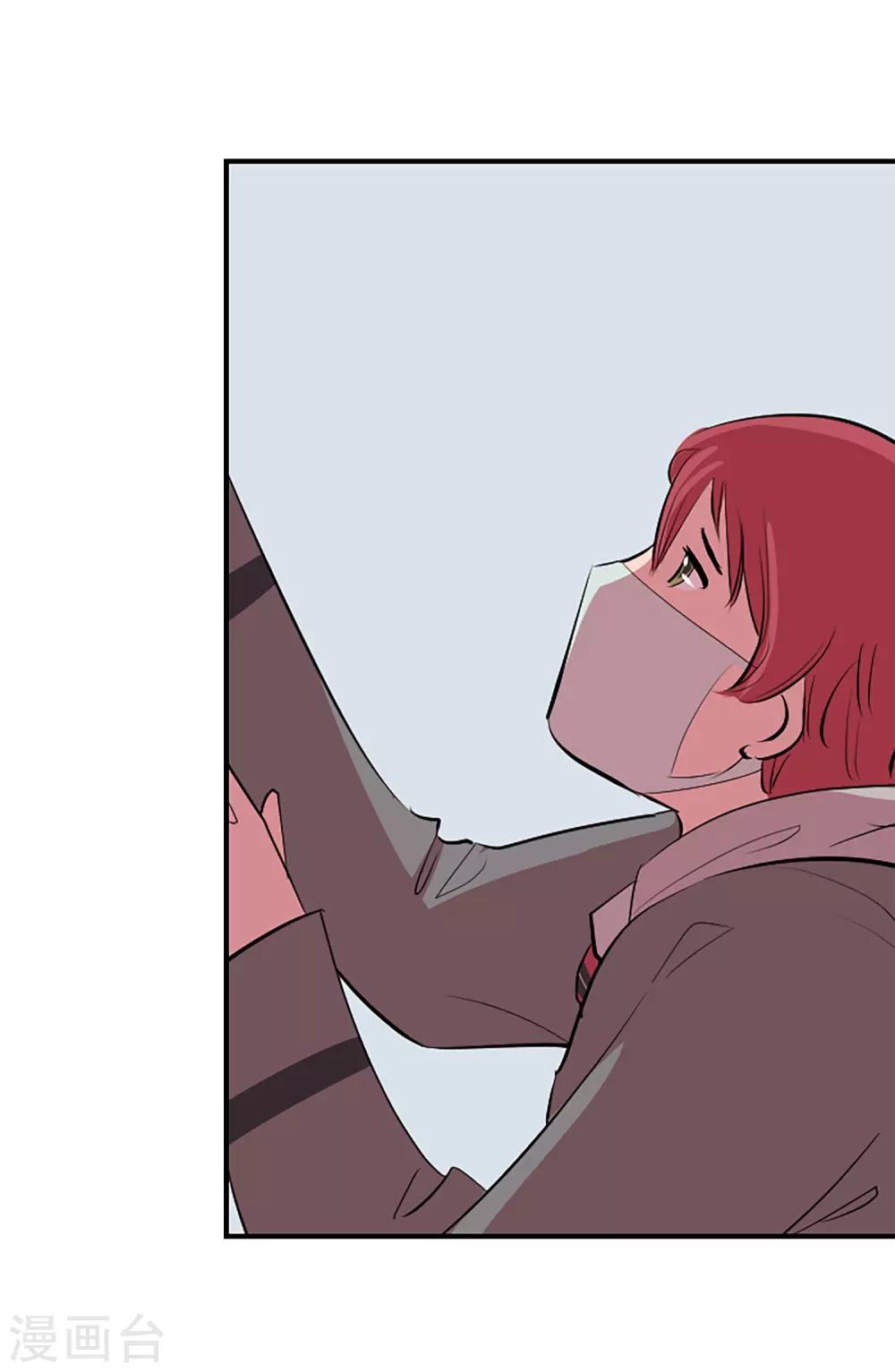 第62话 揭露(1/2)-第62话