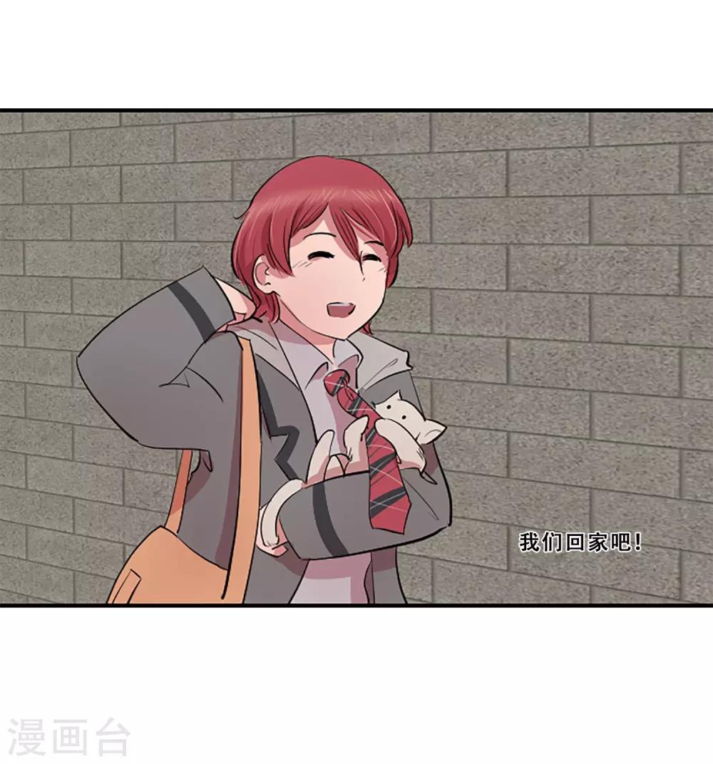 第62话 揭露(1/2)-第62话