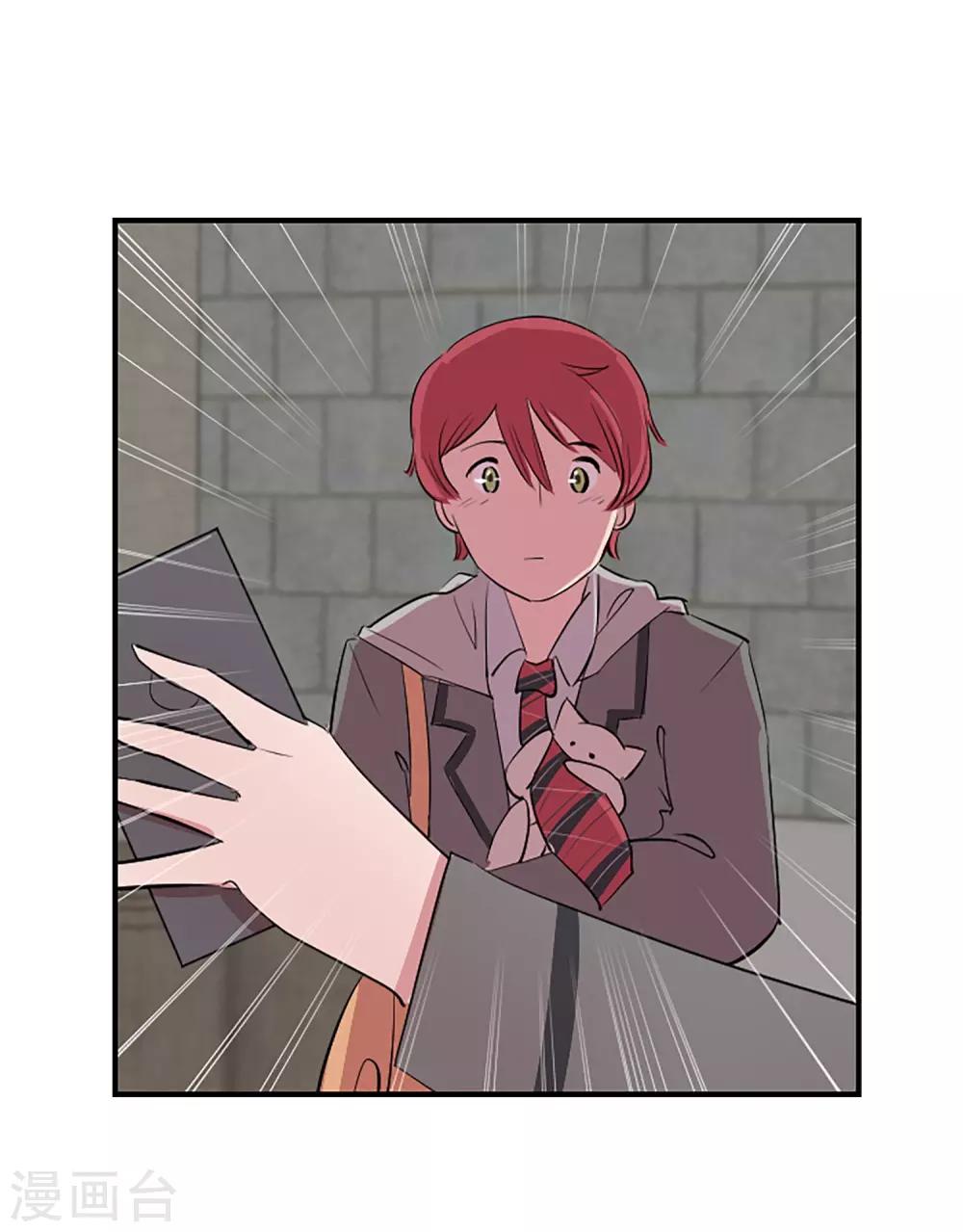 第62话 揭露(1/2)-第62话