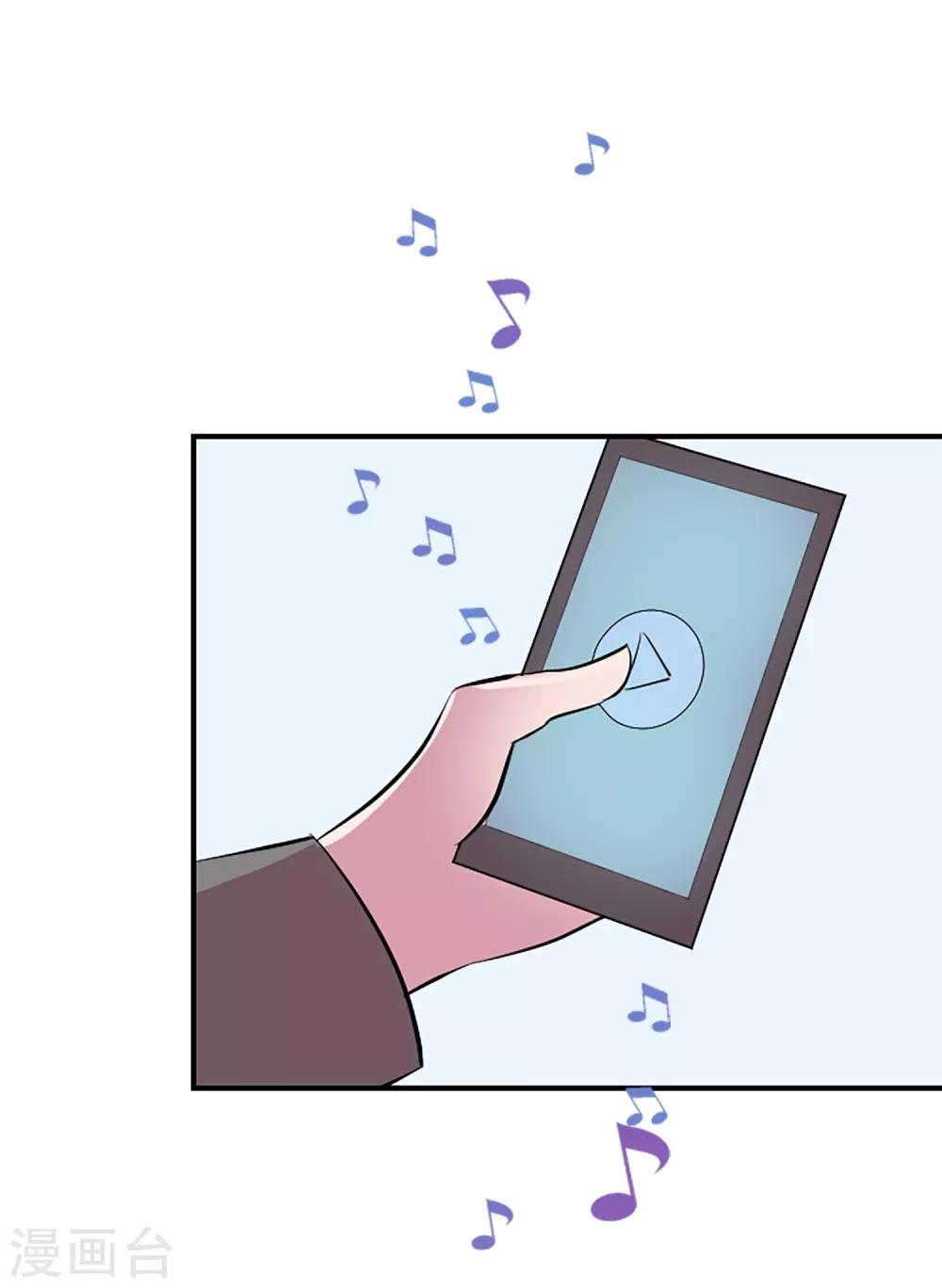 第62话 揭露(1/2)-第62话