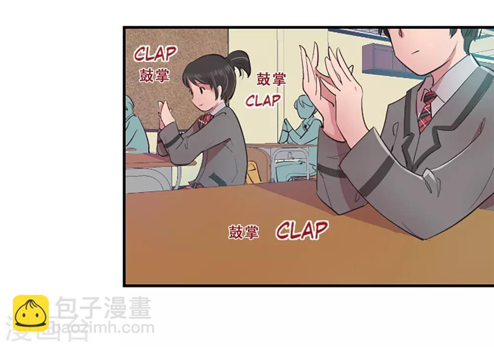 第62话 揭露(1/2)-第62话