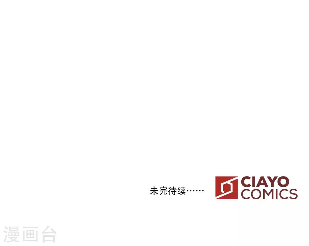 第62话 揭露(1/2)-第62话