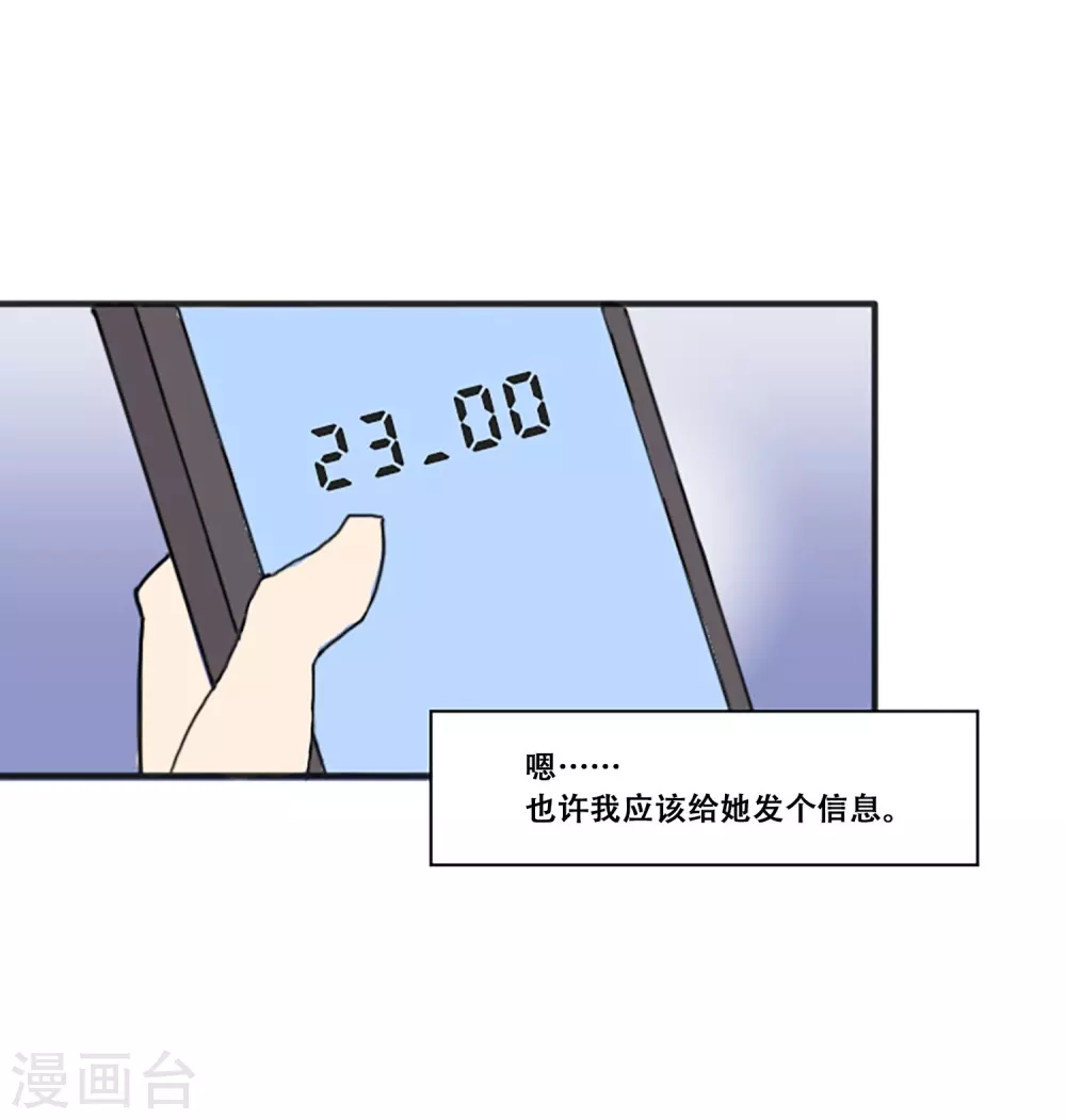 第66话 消失(1/2)-第66话