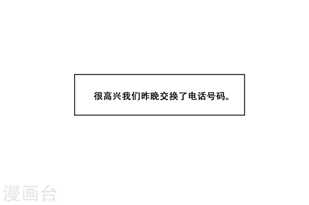 第66话 消失(1/2)-第66话